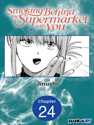 cover image of Smoking Behind the Supermarket with You #024